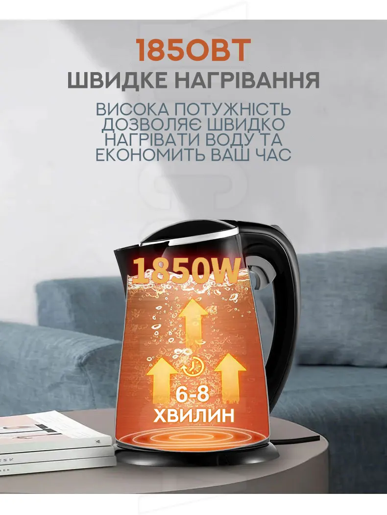 Мощный электрический чайник с авто-отключением DSP KK1110 1,7 л 2200 Вт Мощный электрический чайник с авто-отключением DSP KK1110 1,7 л 2200 Вт